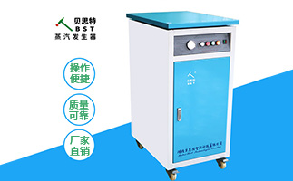 看贝思特是怎么做到混凝土冬季加温，夏季加湿的