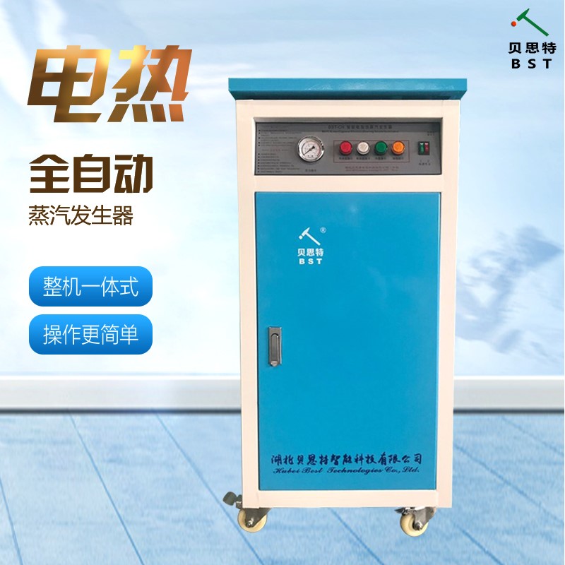 混凝土蒸汽养护时该怎么利用蒸汽发生器？