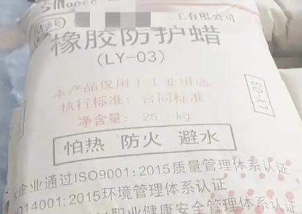 橡胶制品老化靠边站，橡胶防护腊搭载蒸汽技术才是终极标准！